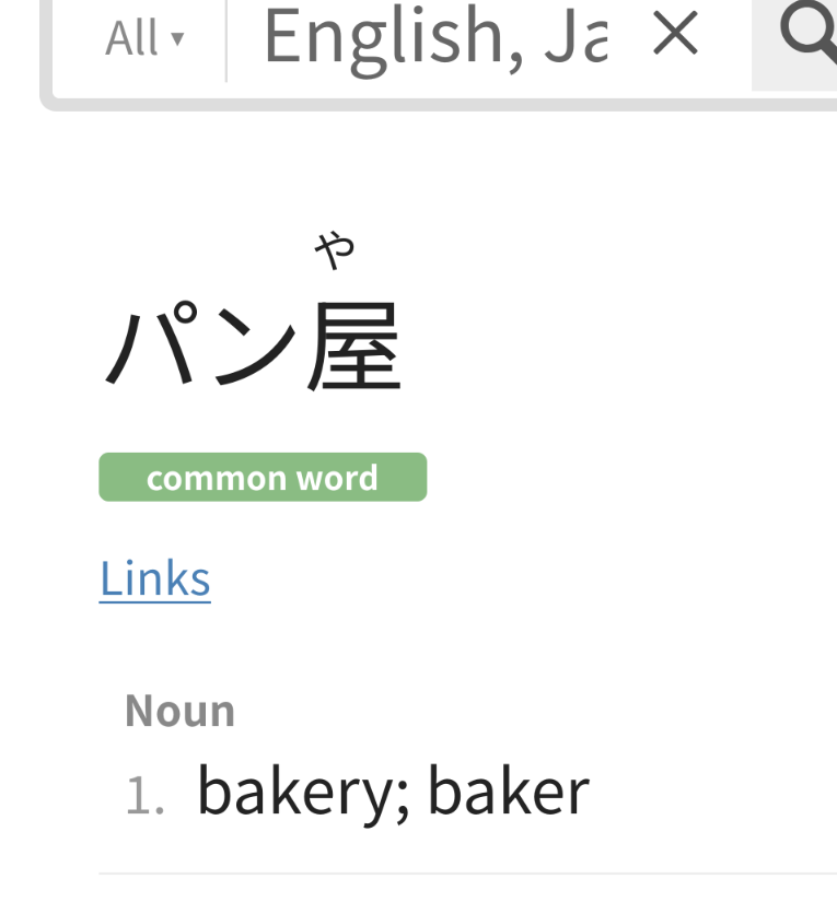 Fifty (one) bakeries